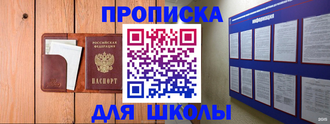 временная регистрация госуслуги в Санкт-Петербурге